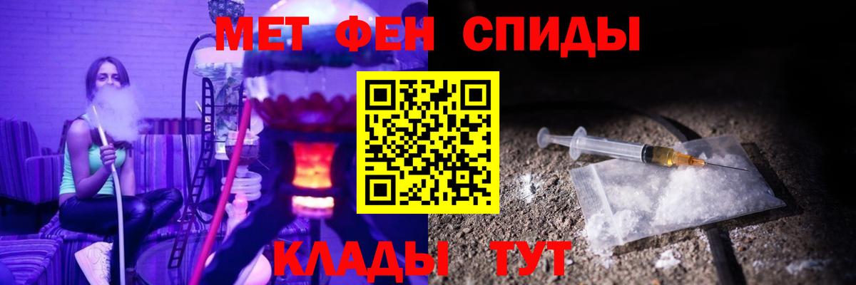 АМФЕТАМИН 97% Кинель