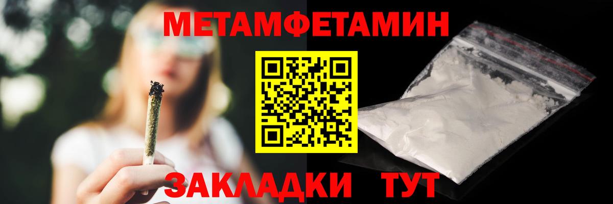 Кинель  АМФЕТАМИН  Амфетамин  АМФЕТАМИН 98%  Вход с VPN 