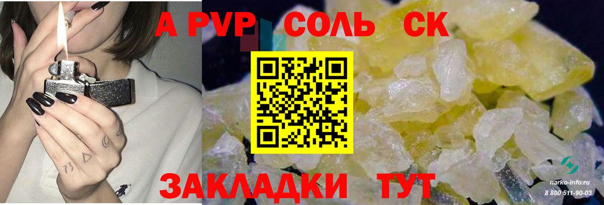 APVP СК Кинель
