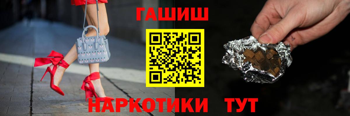 Кинель  ГАШ VHQ  ГАШ гарик  Вход с VPN 