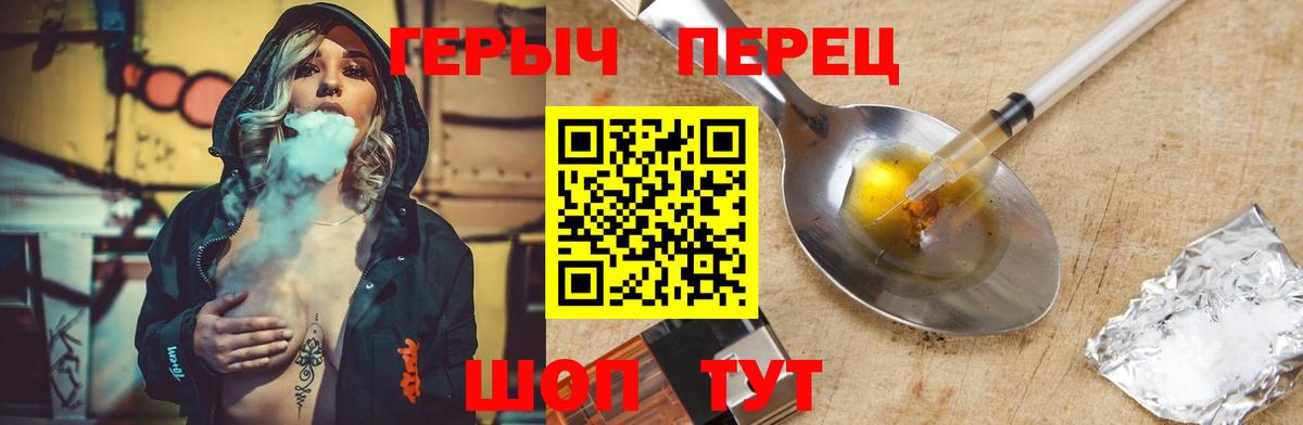 ГЕРОИН  Героин Афган  Вход с VPN  Кинель 