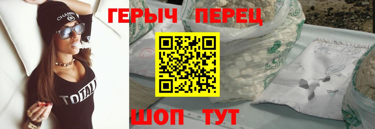 ГЕРОИН Афган Кинель