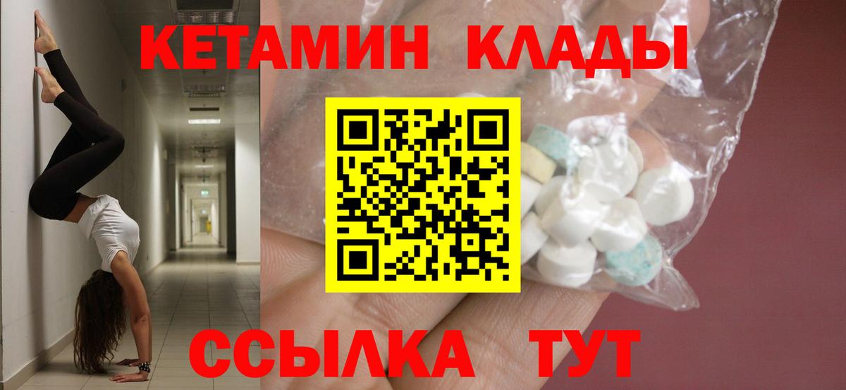 Меф   МАРИХУАНА  Кинель  ГАШ  Вход с VPN  КОКАИН 