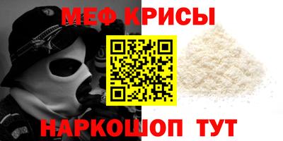СК Дубна
