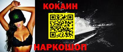 сатива Донецк