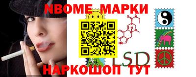 сатива Донецк