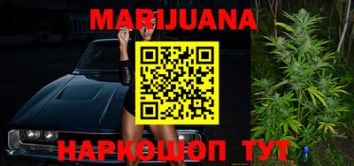сатива Донецк