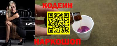 сатива Донецк