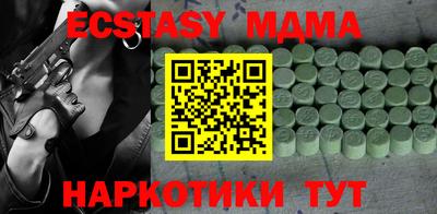 СК Дубна