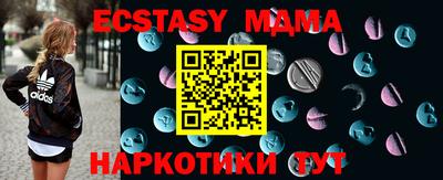 ECSTASY Донской
