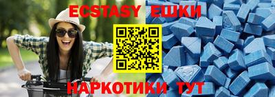 ECSTASY Донской