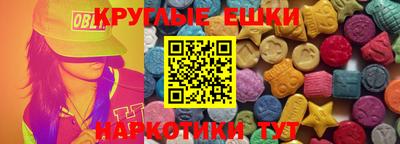 сатива Донецк