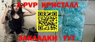 сатива Донецк