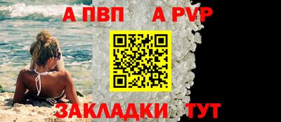 СК Дубна