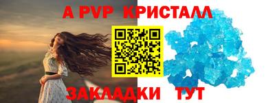 сатива Донецк