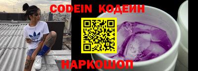 сатива Донецк