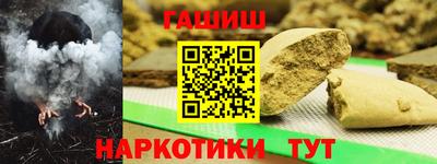 сатива Донецк