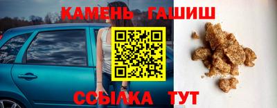 сатива Донецк