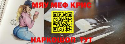 сатива Донецк