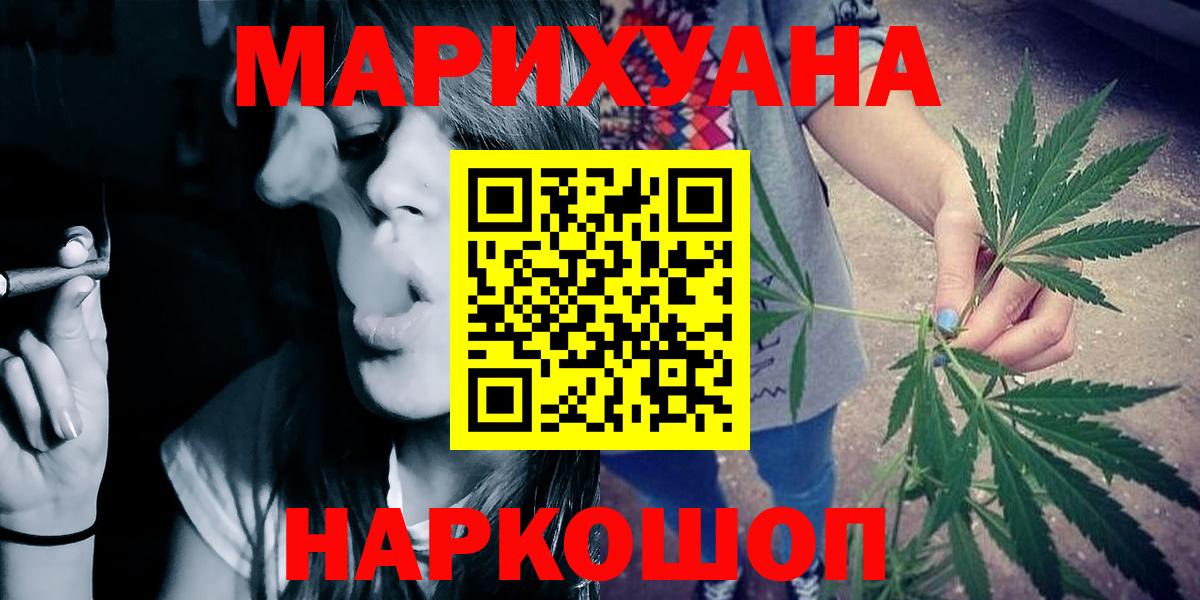 Кинель  Бошки Шишки Ganja  Бошки Шишки Bruce Banner  Конопля VHQ  Конопля план  Вход с VPN 